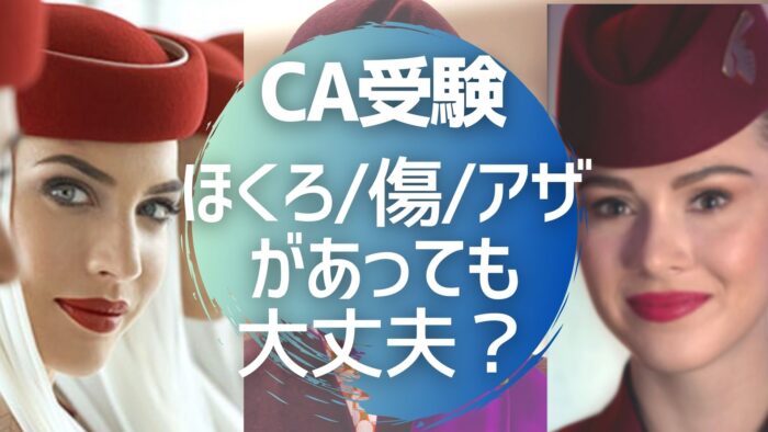 エミレーツ航空 人形 キャビンアテンダント CA 公式ウェブストア